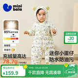 迷你巴拉（minibala）【迷你小蛋仔】婴儿羽绒服三防连体羽绒服男女童宝宝连体衣 黑白色调00391 【白鸭绒-1000+清洁度】 90 CM 1-2岁