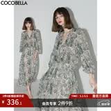 COCOBELLA重工对丝提花长袖雪纺连衣裙女度假风束腰茶歇裙FR157 花色 S