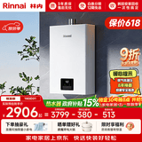 林内（Rinnai）【小蛮腰】16升燃气热水器 智慧恒温升级CPU 低水压启动热水器上门安装 16GD31（JSQ31-GD31）