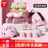 小状元 溜冰鞋儿童轮滑鞋初学者旱冰鞋滑冰鞋专业滑轮鞋生日礼物 一体支架【头盔护具+背包】粉 S (适合平时鞋码26-31)