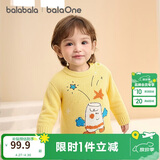 巴拉巴拉婴儿毛衣宝宝儿童毛衫男童女童2025新款冬装圆领线衫萌趣时尚上衣