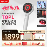 倍轻松Scalp5MAX版头皮AI智能养发仪按摩梳红光护发滋养护头皮头部按摩仪器 生日送老婆男女朋友520礼物