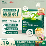 英氏婴幼儿钙铁锌面条原味200g 宝宝辅食挂面儿童早餐长直面 真验厂