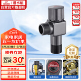 潜水艇（Submarine）F126H黄铜角阀球形阀芯全开大流量燃气热水器壁挂炉热水款高颜值