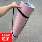 8字拉力器握力圈跳绳瑜伽垫绑带瑜伽发带咬肌训练器抹布阻力皮尺 瑜伽垫绑带【颜色随机】