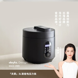 olayks立时 电压力锅 高压锅 家用高压电饭锅快煮预约压力锅小型 3L适用2-3人用 YBW3001A