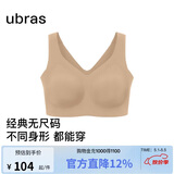 ubras无尺码加大版背心式文胸无痕无钢圈女士内衣女无痕胸罩母亲节