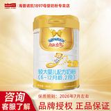 澳优（Ausnutria）  能立多（原能力多）婴幼儿配方奶粉  荷兰原装进口 2段 800g 1罐 【保质期到26年8月左右 无积分】