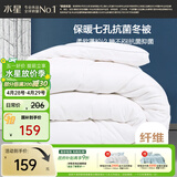 水星家纺被子冬季被子被芯纤维被褥约5.9斤200*230cm白