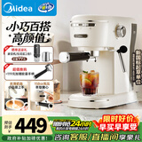 美的（Midea）半自动咖啡机胶囊咖啡奶泡机家用小型意式美式咖啡萃取机打奶泡一体花式奶咖KFE07