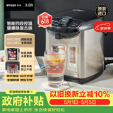 虎牌（TIGER）（Tiger）电热水瓶 智能控温 日本原装进口电热水壶 PDU-A30C 3L预约电水壶 黑色KZ