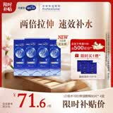 舒蔻1/2省水可拉伸化妆棉尤妮佳湿敷亲肤保湿一次性卸妆绵柔320片