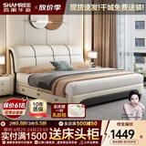 香丽华庭双人床主卧大床简约奶油风皮床带软靠高箱储物床加厚床板 床+9D乳胶床垫+床头柜*1 1800*2000框架结构(升级床板)