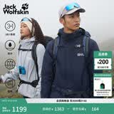 jackWolfskin狼爪春季新款CRUSH'IN情侣抓绒内胆三合一冲锋衣外套5012776 宝蓝色/1010 XL
