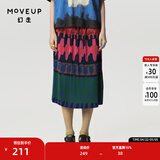 幻走（MOVEUP）春夏季新款.FUN系列松紧腰压褶油画抽象艺术设计感显瘦半身裙女 油彩红 S