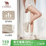 骆驼（CAMEL）运动老爹鞋女透气厚底潮休闲鞋子 K23S60L8016 米色 38