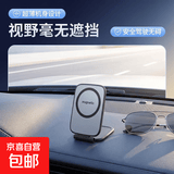 【热销包邮】2026最新款磁吸手机支架超薄适配车内置载支架桌面通用折叠导航特斯拉华为小米苹果 超薄磁吸-折叠旋转（赠引磁环）