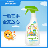 甘尼克宝贝（Babyganics ）儿童玩具清洗剂免洗去污喷雾宝宝餐椅玩具清洁剂502ml美国进口