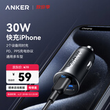 ANKER安克车载充电器30W汽车点烟器快充头转换器三口大功率车充适用华为小米苹果17安卓手机电脑 黑