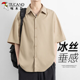 啄木鸟（TUCANO）短袖衬衫男夏季冰丝韩版宽松透气潮流百搭免烫垂感半袖衬衣外套男