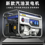 CIAA汽油发电机柴油220v家用小型单相电380v三相电便携式