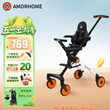 AMORHOME遛娃神器婴儿推车儿童手推车轻便可折叠高景观宝宝小推车溜娃神车 橙光橘 轻便折叠-带伞