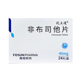 [优立通] 非布司他片40mg*24片/盒