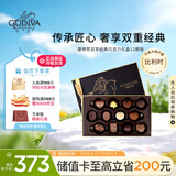 歌帝梵（Godiva）松露形高端经典巧克力礼盒装12颗145g 休闲零食糖果 生日礼物