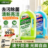 olevo地板清洗剂瓷砖拖地地板清洁剂洗地擦地清洁液地砖去污杀菌1L*2瓶