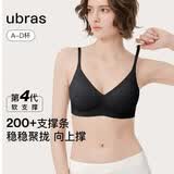 ubras【虞书欣同款】夹心软支撑小胸聚拢光面无痕内衣女无钢圈文胸罩 黑色 M  75A/75B