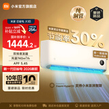 小米（MI）米家空调 巨省电 大1匹新一级能效 26款 家用卧室壁挂机 双排蒸发器  26GW-PG10/N1A1 巨省电 大1匹 26款
