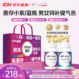 善存男女复合维生素 B族多种VCED锌硒钙铁烟酰胺补气血 组合装