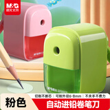 晨光(M&G)文具小学生手摇卷笔刀转笔刀削笔刀铅笔削笔器学习用品儿童礼物 红APS906U733开学文具