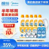 碗伴洗碗机洗涤剂半年装 洗碗粉*5+漂洗剂*2+洗碗盐球*4+机体清洁片*2