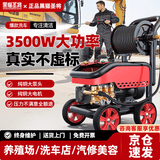 黑猫圣将商用洗车机工业超高压纯铜清洗机水枪大功率220v刷车泵养殖场工地