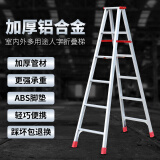梯子加厚2米铝合金梯子家用梯子折叠梯双面人字梯工程梯伸缩楼梯爬扶梯康鹏梯具 2米人字梯--材料厚度1.2毫米
