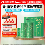 Inne因你【春季补钙】竹节钙赖氨酸钙镁锌液体钙儿童青少年2罐礼盒
