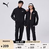 彪马（PUMA）黑色跑步运动套装男女款新款春季休闲外套长裤849543 黑色-01 L(上装:180/100A 下装:180/78A） 【偏小,建议拍大一码】