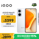 vivo iQOO Neo11 16GB+256GB 驰光白2K 144Hz珠峰屏 骁龙8至尊版  国家补贴iqooneo11学生游戏电竞手机