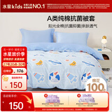 水星儿童被套纯棉100%全棉a类被罩被单抑菌单件床上用品宿舍单人150x210cm