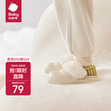 babycare儿童拖鞋冬季可拆卸防水室内家居宝宝棉拖鞋秋冬 浅木棕 140mm