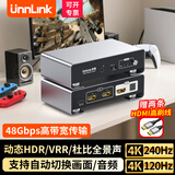 UNNLINK HDMI2.1音频分离器二进一出 4K240/120Hz高清 PS5/Switch2台式机笔记本电脑接电视显示器音响功放 【配两条HDMI线】2进1出/4K240Hz 支持自动切换画面