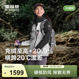 波司登（BOSIDENG）【叠变】冲锋衣鹅绒服明星同款女短三合一外套B250331302 月光白/黑色 XL 175/96A 体重约130-140斤