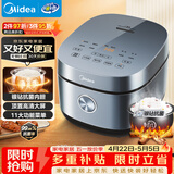 美的（Midea）电饭煲电饭锅4L银钻内胆11大菜单家用智能多功能电饭煲大火力米饭锅MB-RE473（3-4人）