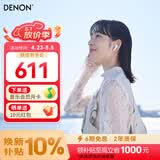 天龙（DENON） AH-C500W 真无线蓝牙耳机 半入耳式 运动 蓝牙5.3 高音质通话耳麦 长续航 白色 礼物