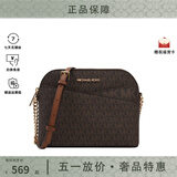 MICHAEL KORS【春尚新】 MK女士优雅时尚单肩斜挎包贝壳包 PVC配皮棕色35F1GTVC6B