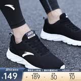 安踏悠步丨运动鞋男鞋夏季网面透气跑步鞋男轻便减震黑色休闲鞋旅游鞋
