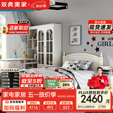 双虎 现代简约青少年床架奶油风1.2米1.5米小户型卧室家具13M5 床+床头柜*2+床垫 1500mm*2000mm
