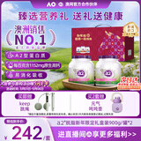 a2奶粉成人进口脱脂女士中老年奶粉高钙高蛋白无蔗糖900g*2
