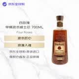 四玫瑰（Four Roses）单桶 桶强 美国波本威士忌 700ml 50度 进口洋酒 520礼物
